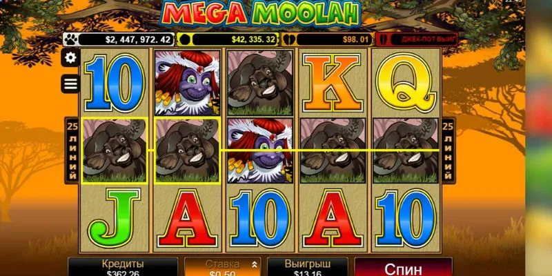 mega moolah 2 23 11zon