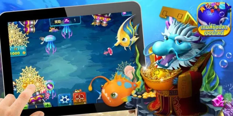 Bí quyết kiếm tiền khủng từ bắn cá đại dương